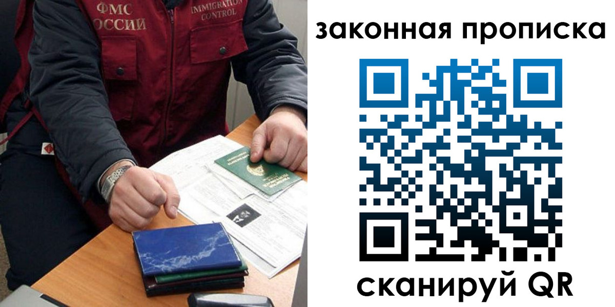 найти адрес прописки в Псковской области