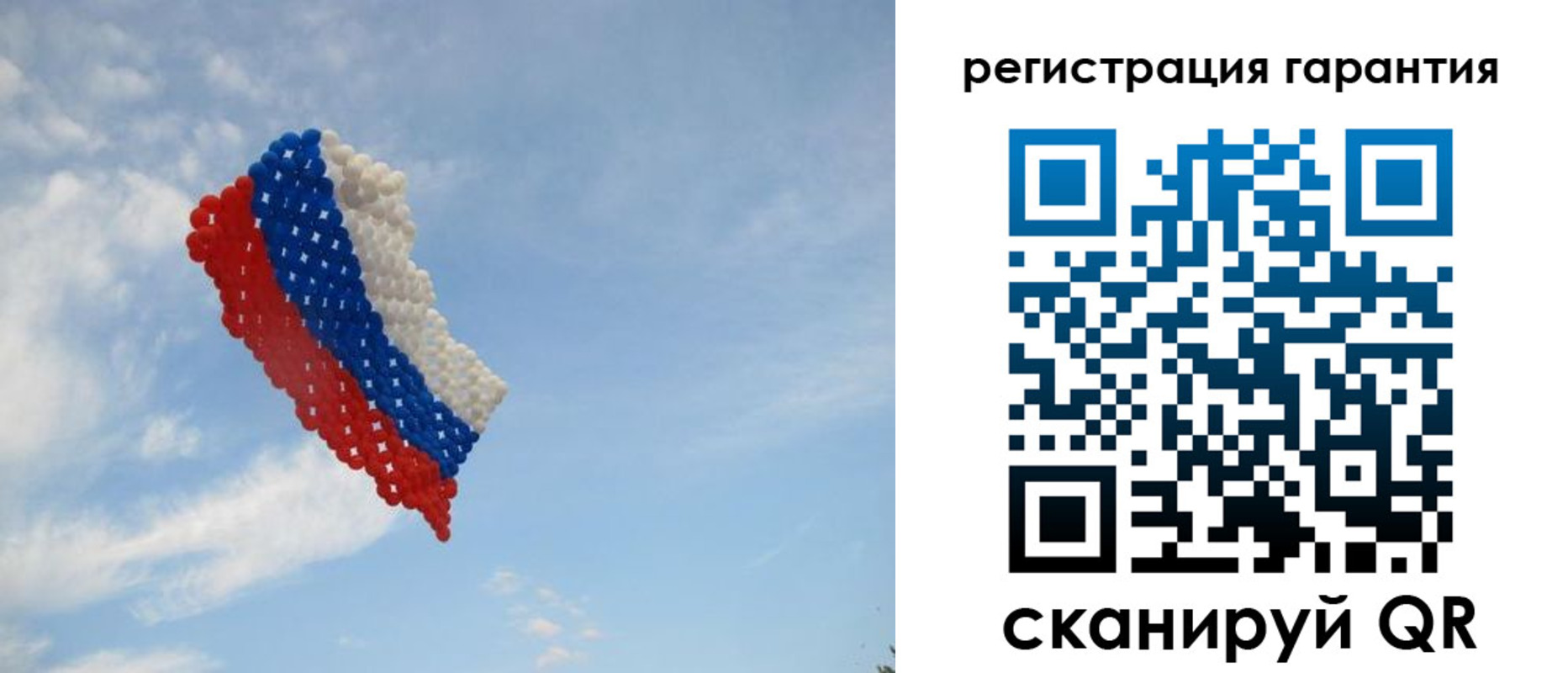 прописка от собственника в Псковской области