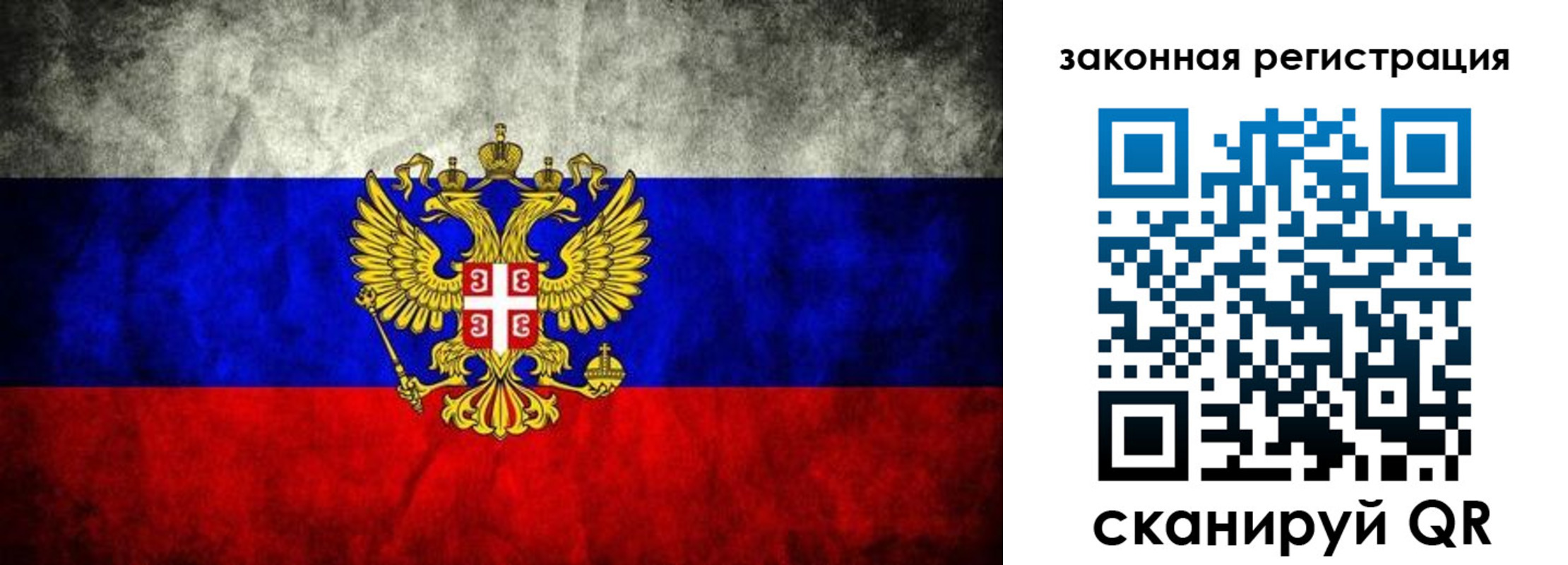 прописка для школы в Псковской области