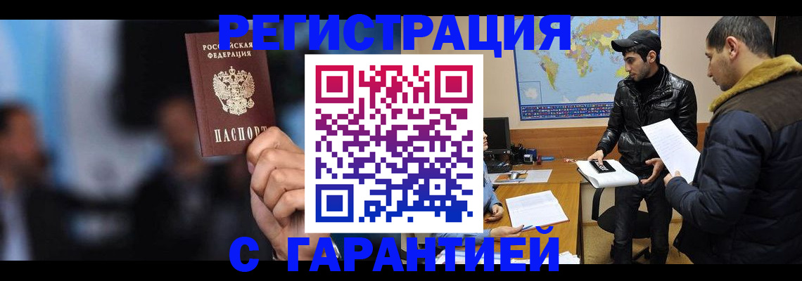 форма 3 в Псковской области