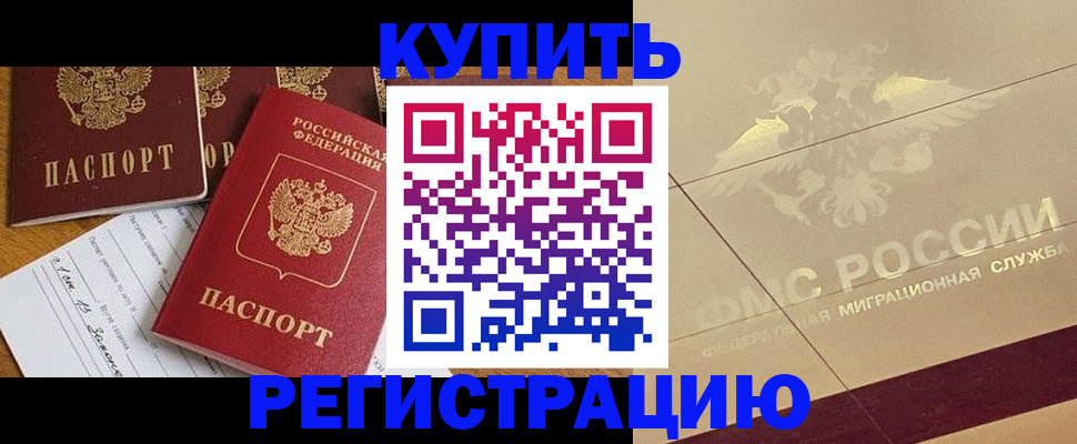 найти адрес прописки в Псковской области